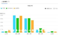 : 墨西哥买加密货币的指南
