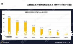 TP钱包电脑版解析：功能与