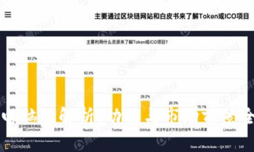 TP钱包电脑版解析：功能与市场前景全面分析