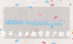 及关键词：Woo加密货币：