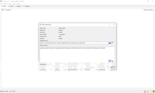 麦子钱包与TP的关系解析：数字货币发展中的重要一环