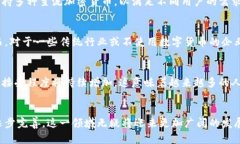 biao ti加密货币付款VPS：安全高效的虚拟专用服务