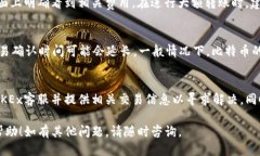 要将OKEx交易所的币转移到