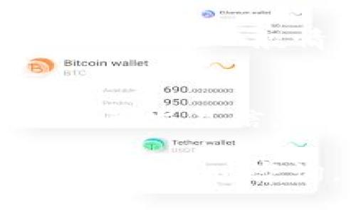 要将OKEx交易所的币转移到TP钱包（True Wallet）中，您需要遵循一些步骤。以下是详细的步骤说明：

### 步骤一：准备工作
在开始之前，请确保您已经在OKEx上注册并完成身份验证，并下载并安装TP钱包。此外，确保您的TP钱包已创建并且处于安全状态。

### 步骤二：获取TP钱包地址
1. **打开TP钱包**：启动TP钱包应用。
2. **选择币种**：在钱包中选择您要接收的币种（如以太坊、比特币等）。
3. **复制地址**：点击“接收”按钮，您会看到该币种的接收地址。复制这个地址到您的剪贴板。

### 步骤三：登录OKEx
1. **访问OKEx网站**：在浏览器中打开OKEx官网（确保是安全的网址）。
2. **登录您的账号**：输入您的邮箱或手机号码和密码进行登录。

### 步骤四：选择提款功能
1. **进入钱包**：登录后，在页面上找到“钱包”选项。
2. **选择提币**：在钱包中找到“提币”或“提款”选项并点击。

### 步骤五：填入提款信息
1. **选择币种**：在“提币”页面，选择您想要转移的币种。
2. **输入地址**：将您在TP钱包中复制的地址粘贴到指定的地址框中。
3. **输入数量**：输入您希望转移的币种数量。
4. **确认信息**：检查所有信息是否正确，包括地址和转移数量。

### 步骤六：确认提款
1. **输入验证码**：通常在交易所提币时，会需要输入验证码或二次确认，确保是您本人操作。
2. **提交请求**：确认所有信息无误后，提交提款请求。

### 步骤七：等待确认
1. **查看交易状态**：在OKEx中，您可以查看到交易状态。提款通常需要一定时间进行确认。
2. **查看TP钱包**：同时，您可以在TP钱包中查看该币种的余额，确认是否到账。

### 风险提示
在进行任何转币操作时，务必要确保您所输入的钱包地址完全正确，因为一旦转出，如果地址错误，则无法恢复资金。同时，考虑到安全性，务必开启二步验证等安全措施。

### 常见问题解答

#### 1. TP钱包支持哪些币种？
TP钱包是一个多币种支持的钱包应用，支持包括比特币（BTC），以太坊（ETH），TRC20和ERC20代币等在内的多种主流币种。用户可以在钱包内管理多种数字资产，轻松快捷地进行充值和提现。在使用TP钱包前，建议用户确认其希望转入的币种是否在TP钱包中受支持。

2. 转账过程中如何保障资金安全？
在进行数字资产转账时，保障资金安全至关重要。首先，用户必须使用安全的网络环境，并且在不会被监视的地方进行操作。其次，开启两步验证功能，以增加额外的安全层级。此外，用户应当仔细检查接收地址，在转账前再次确认，确保无误后再进行操作。最后，定期检查并更新钱包的安全设置，保持软件在最新状态。

3. 提币手续费是多少？
在OKEx交易所提币通常会收取一定的手续费，这种费用因币种而异，并会随着网络状况和交易所的政策进行调整。用户可以在提币界面上明确看到相关费用。在进行大额转账时，建议提前了解并计算手续费，以避免出现意外情况。

4. 转账到账需要多长时间？
转账到账的时间主要取决于两个因素：第一是区块链网络的拥堵情况，第二是交易所的处理速度。在区块链网络非常拥堵的情况下，交易确认时间可能会延长。一般情况下，比特币的转账确认时间在10分钟至1小时，而以太坊的转账通常在几分钟之内。建议用户耐心等待，并定期查看交易状态。

5. 如果转账失败，我该怎么办？
如果转账失败，首先要检查交易所是否显示任何错误信息以及手续费是否已经扣除。如果手续费已扣除但币未到账，用户应立即联系OKEx客服并提供相关交易信息以寻求解决。同时，查看TP钱包的接收情况，确保没有发生地址错误。如果提现失败但没有手续费损失，通常可更改转账信息后重新尝试进行转账。

以上为您详细介绍了如何将OKEx的币转到TP钱包的操作步骤及注意事项，确保您能够顺利完成转账并保障资产安全。希望对您有所帮助！如有其他问题，请随时咨询。