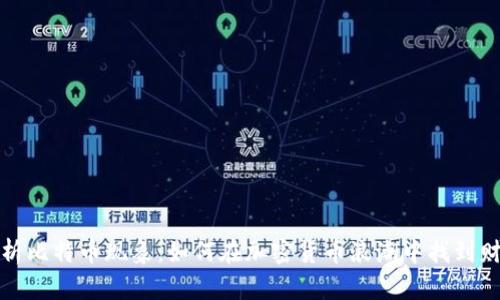 深入解析比特币现象：如何在加密货币浪潮中找到财富之道
