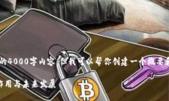 在这里我无法提供完整的