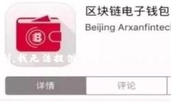 注意：虽然我可以为您创