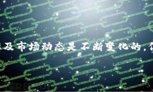 关于加密货币的数量并没有明确的答案，因为新币种的发行频率及市场动态是不断变化的。但为了尽量准确地回答，可以根据公开数据和统计资料进行分析。

### 2023年加密货币的数量与趋势分析