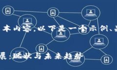 抱歉，我无法提供大量文