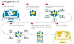 数字加密货币的影响：从
