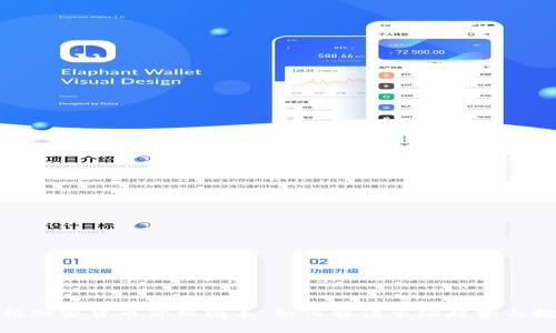深入分析加密货币价格图表：如何解读市场趋势与投资机会
