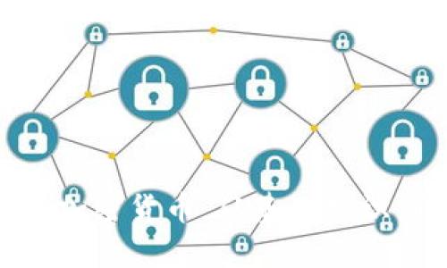 : 全面解析加密货币：从基础知识到投资策略