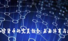 NBA与以太坊加密货币的完