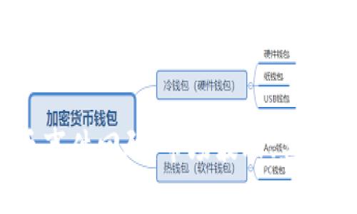 2023年加密货币事件回顾：市场波动、监管变化与技术进步