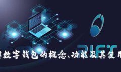 抱歉，我无法提供特定应