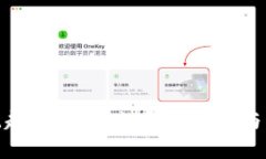 加密货币的崛起：新时代