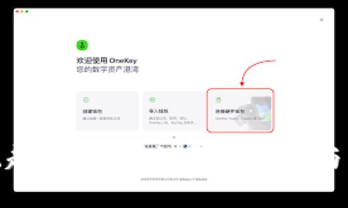 加密货币的崛起：新时代的金融革命与未来发展趋势