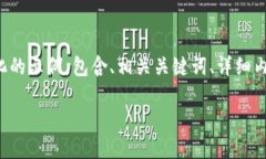 由于您请求的内容较为复
