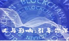 加密货币顶点标志的意义