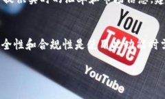 探究TP钱包：它是一种传销
