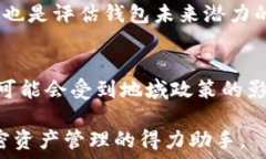   TP钱包, 加密货币, 数字资产, 钱包使用/guanjian