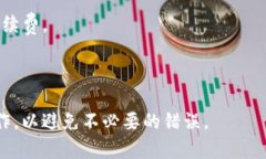 要将GSC（可能指代某种特