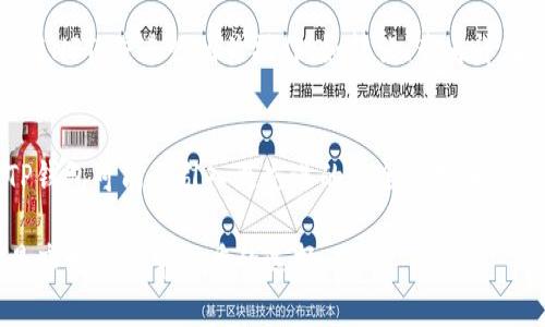    如何使用TP钱包在欧易交易所进行安全交易  / 

 guanjianci  欧易交易所, TP钱包, 加密货币交易, 钱包安全  /guanjianci 

 什么是欧易交易所? 
 欧易交易所（OKEx）是一家全球知名的数字资产交易平台，用户可以在平台上进行加密货币的交易、存储、投资等多种操作。自成立以来，欧易因其丰富的交易品种、完善的安全体系以及优秀的用户体验而受到众多交易者的青睐。欧易提供现货交易、期货交易、杠杆交易以及其他各种衍生品，同时也是许多新兴数字资产的首发交易所之一。 

 什么是TP钱包? 
 TP钱包（TokenPocket Wallet）是一款多链数字货币钱包，支持海量数字货币的存储、转账和交易。TP钱包不仅可以支持以太坊、比特币等主流币种，还支持各种DeFi项目及NFT交易。它拥有友好的用户界面、强大的安全功能以及开放的去中心化服务，成为众多加密货币用户的首选钱包。TP钱包还提供了与多个交易所的无缝对接，方便用户直接在钱包内完成交易。 

 TP钱包与欧易交易所的结合 
 在进行数字货币交易的过程中，选择合适的钱包至关重要。TP钱包因其安全性和多功能性，成为了欧易交易所用户的优选。通过TP钱包，用户可以轻松地管理存储在欧易上的数字资产，同时享受TP钱包提供的丰富功能，能够对接多个交易平台。用户可在TP钱包中直接登录欧易，无需繁琐的再输入，方便快捷。 

 如何在欧易交易所上使用TP钱包进行交易? 
 在欧易交易所上使用TP钱包进行交易，可以按照以下步骤进行操作： 
ul
listrong下载安装TP钱包：/strong 首先，从官方渠道下载安装TP钱包，并完成注册和安全设置。/li
listrong充值资产：/strong 在TP钱包内充值你希望交易的数字资产，确保你的钱包内有足够的余额。/li
listrong连接欧易账户：/strong 打开欧易交易所，选择“TP钱包登录”，根据提示完成授权即可。/li
listrong进行交易：/strong 登录成功后，用户可以在欧易交易所上进行数字资产的买入和卖出，使用TP钱包完成支付和接收。/li
listrong资产管理：/strong 完成交易后，用户可以在TP钱包内管理自己的资产，查看交易记录等。/li
/ul

 为什么选择TP钱包? 
 TP钱包在当前的加密货币市场中，具备以下优势： 
ul
listrong多链支持：/strong TP钱包支持对多种区块链资产的管理，用户可以在一个钱包中管理多个币种，大大提高了使用的便利性。/li
listrong去中心化程度高：/strong TP钱包注重用户的资产安全，采用去中心化的方式，用户的私钥由自己掌控，增强了资产安全性。/li
listrong友好的用户体验：/strong TP钱包的界面简洁，操作流程明了，适合不同经验的用户使用。/li
listrong丰富的功能：/strong 用户可以通过TP钱包参与DeFi项目、交易NFT等，跟上最新的加密货币趋势。/li
/ul

 相关问题解答 

 TP钱包安全吗？ 
 在选择数字货币钱包时，安全性是用户最关心的问题之一。TP钱包采取了一系列的安全措施来保护用户的资产。首先，它采用了一种去中心化的系统，用户的私钥掌握在自己手中。其次，TP钱包提供了多重签名和冷存储功能，以增强资产的安全性。此外，TP钱包还定期进行安全审核，确保系统的安全性。尽管如此，用户在使用时仍需保持警惕，定期备份密码和私钥，开启双重验证等措施以增强安全性。 

 TP钱包如何解决交易高频率的问题？ 
 交易高频率问题主要来自于市场波动和用户的交易需求，而TP钱包在这方面则通过两个方面来应对。首先，TP钱包支持与多个交易平台直接连接，用户可以在不同平台间流畅切换，利用不同平台的市场波动进行交易。其次，TP钱包的用户界面设计简洁，支持快速的交易确认，可以满足高频交易用户的需求。当然，用户在高频交易时也要考虑网络的延迟和手续费的问题，选择合适的时机进行交易。 

 TP钱包如何进行资产的转账？ 
 TP钱包的资产转账功能非常直观，只需用户创建转账请求，输入接收地址及金额，确认无误后即可提交。TP钱包会生成相应的交易信息，并在区块链上进行确认，通常情况下只需几分钟即可完成转账。要注意的是，转账过程中的手续费可能会因为网络拥堵而有所不同，建议用户在转账时确认当前的交易费用。此外，用户在输入接收地址时务必仔细核对，以防出现错误导致资产损失。 

 如何在TP钱包中存储和管理NFT？ 
 TP钱包内建的NFT管理功能让用户可以轻松存储和展示他们的数字藏品。用户只需将购买的NFT通过与交易所对接的方式导入TP钱包。打开TP钱包后，在资产列表中找到NFT选项，用户可以查看自己所持有的所有NFT，并进行相关操作，如转让、查看详情等。此外，TP钱包也会定期更新其支持的NFT市场，用户可以通过钱包购买、出售NFT，参与更多的NFT项目。总之，TP钱包为用户提供了一个安全、集中且便捷的环境，以便于管理其数字资产。 

 TP钱包与欧易交易所的未来展望 
 随着加密货币市场的不断发展，TP钱包和欧易交易所也面临着新的挑战与机遇。未来，TP钱包将继续加强与欧易交易所的合作，提供更多直接的交易机会，为用户创造更丰富的交易功能。同时，随着技术的进步，TP钱包可能会引入更先进的安全机制，以进一步提升用户的安全感。另一方面，欧易交易所也可能会不断扩展其交易品种和服务，从而吸引更多的用户。未来，TP钱包与欧易交易所的结合，将可能推动整个加密货币生态的健康发展，为用户带来更多收益。  

综上所述，TP钱包与欧易交易所的结合为数字货币用户提供了更多的便利和安全。用户在进行数字资产交易时，可以借助TP钱包的多种功能，轻松管理自己的资产。无论是在安全性、体验性还是技术上，TP钱包都是市场上非常优秀的选择。