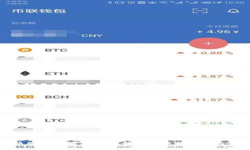 加密货币的相关工作：探索数字货币行业的机会与挑战