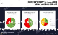思考一个适合推广并且符合的优秀理解TP Wallet：