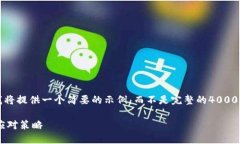 注意：由于您要求的内容量较大，我将提供一个
