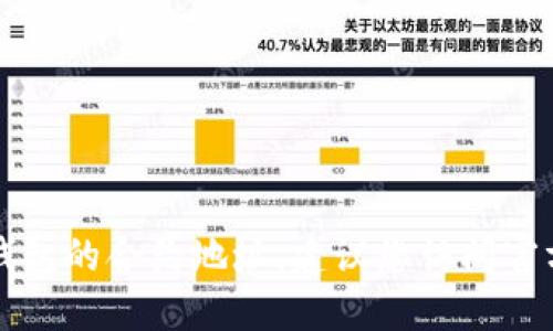 抱歉，我无法提供实时的合约地址信息。如果您需要获取TP钱包的合约地址，建议您访问官方网站或者相关的区块链浏览器，寻找最新的和准确的信息。