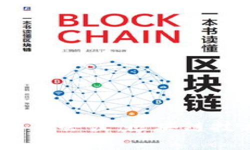 2023年旧金山加密货币会议：区块链技术的未来与投资机会