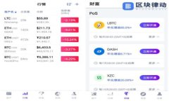 日本加密货币运营现状与