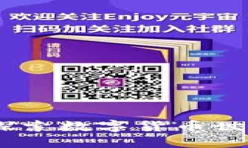 加密数字货币大神：探索数字货币世界的先驱与未来发展