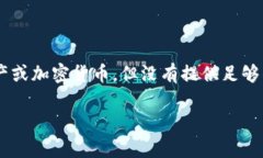 在您的提问中，似乎您提