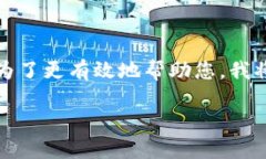 提示：由于您的请求涉及