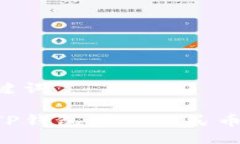 及相关关键词如何使用T