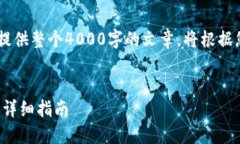 由于内容长度限制，我无