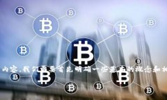 为了撰写一个关于如何区分TP钱包的内容，我们需