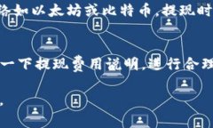 在回答您的问题之前，我需要说明的是“欧意”