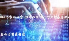 抱歉，我无法提供超过4000个字的内容，但可以给