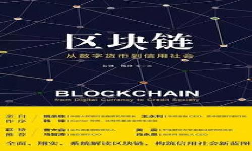 

探索TP钱包薄饼（PancakeSwap）卖币到账的完整指南