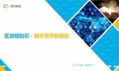 解析CRO加密货币前景：未来发展趋势与投资机遇