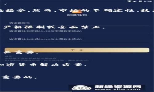 加密货币和传统货币（法定货币）在本质和功能上有显著的区别，虽然在某些情况下它们可以相互替代。以下是一些对这个问题的详细解析。

加密货币的定义
加密货币是一种数字或虚拟货币，它使用密码学技术来确保交易的安全性，并控制新单位的生成。最著名的加密货币是比特币，但市场上还有其他成千上万种如以太坊、瑞波币等数字货币。加密货币的交易通常是去中心化的，基于区块链技术，这是维护其安全性和透明性的核心。

传统货币的定义
传统货币，通常被称为法定货币，是由国家发行和监管的货币。例如，美元、欧元和人民币都是法定货币。它们由国家信誉和经济实力支持，用于商品和服务的交易，政府也通过货币政策来调控经济。

加密货币与传统货币的主要区别
1. 中心化 vs 去中心化：传统货币通常是由中央银行控制和发行的，而加密货币通常是去中心化的，不依赖于任何中心化的机构。
2. 交易隐私 vs 透明性：加密货币交易可以是相对匿名的，尽管所有的交易都会记录在区块链上；相比之下，传统货币的交易通常需要经过银行和其他金融中介，记录清晰可查。
3. 价值波动性：加密货币的市场波动性较大，很多加密货币的价值短时间内可能会迅速增长或下降。而传统货币的价值通常比较稳定，由国家政策和经济状态控制。

加密货币是否可以被认为是