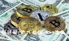 : TP钱包注册限制详解：你只能注册一次还是可以