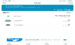 : TP钱包最新版能否进行交易？全面解析及使用指