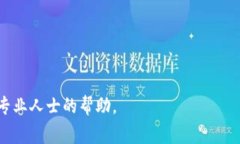 如何取消TP钱包地址授权：详细步骤与注意事项