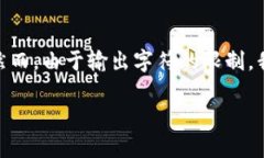 在这里，我可以为您设计一个友好的和相关的关