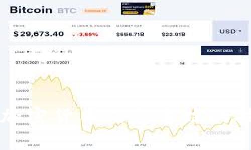 全面解析加密货币信息追踪的技术与应用