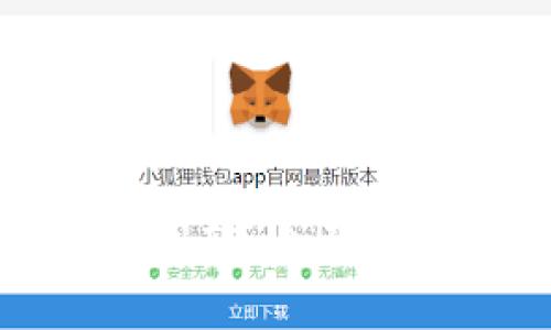 加密货币怎么划转：全面指南与注意事项